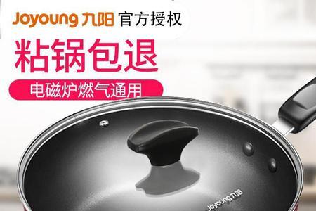 ern炒锅是品牌吗