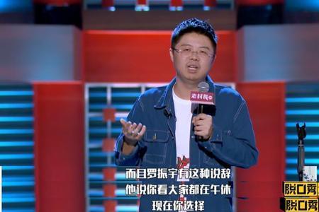 山西人山东人什么梗