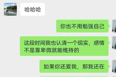 男朋友说喜欢车如何回复
