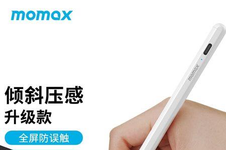 ipad压感是由笔决定的还是板
