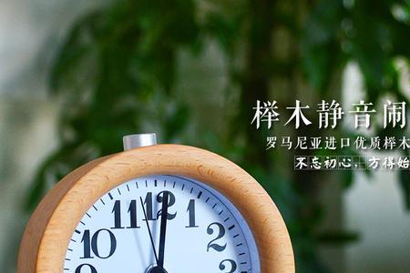 圆圆的小闹钟像什么