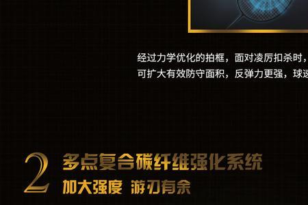 风刃600c拉多少磅合适