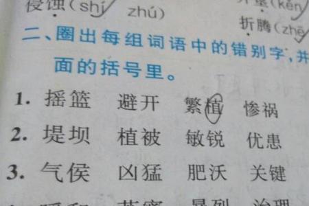 屠的组词两个字