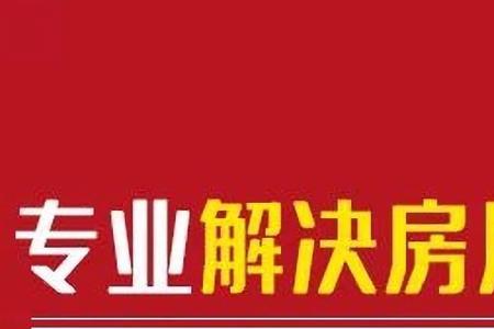 为什么防水补漏贴还漏
