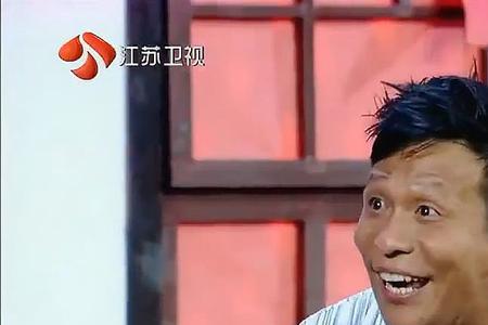 宋小宝相亲赵本山笑场原因