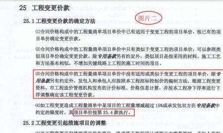 工程下浮什么意思