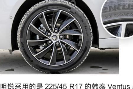奥迪A5轮胎和卡罗拉轮胎能用吗