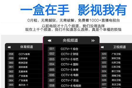 华数机顶盒wifi怎么用