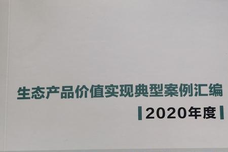 探索和首创是不是一个意思