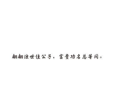 晦以待明什么意思