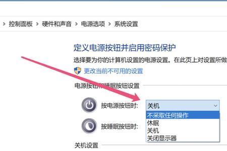 隐藏的无效视频怎么把它解除