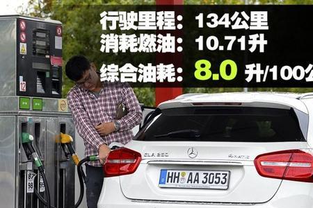 奔驰gla2023款最高时速