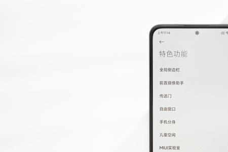 红米k40s屏幕ppi是多少