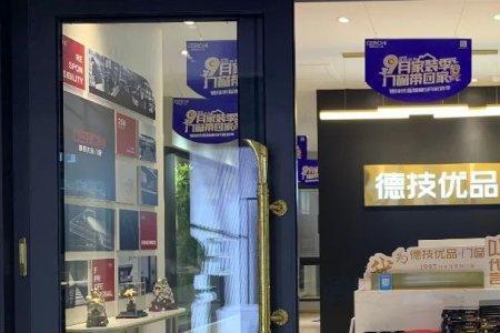 德技优品高透纱网啥材质