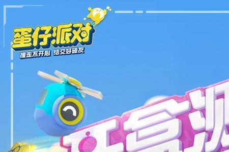 崽崽爆盒什么意思