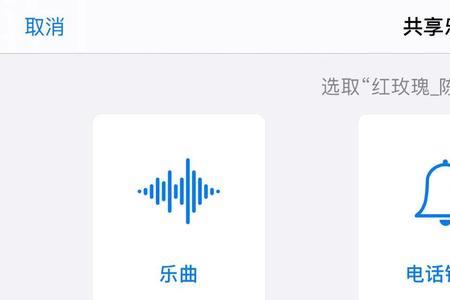 上课铃声怎么换