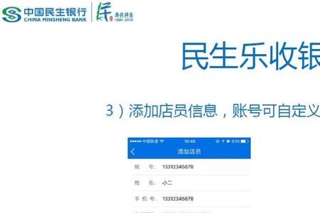 怎么办理国际银联的收款码