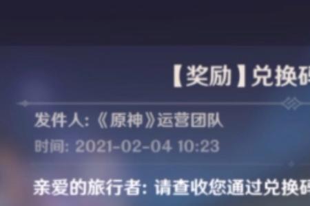 原神taptap怎么绑定米哈游