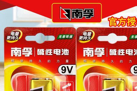 钟表用南孚电池表芯不准了