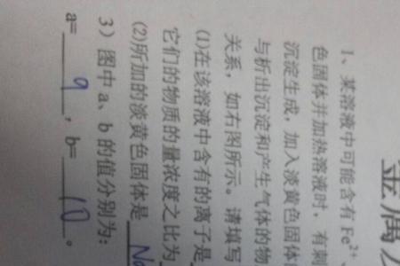 铝离子和碳酸氢钠怎么反应