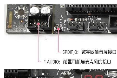 usb20接口耳机插电脑上没声音