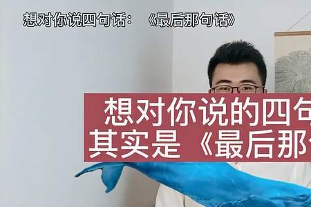 几句话说一个最简单的故事