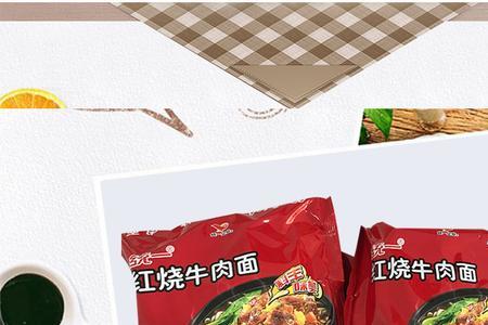 统一方便面面饼为什么是红色的
