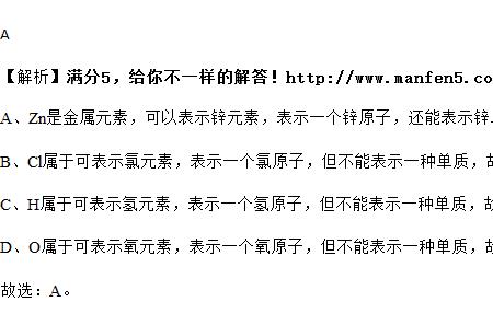 什么是参考态单质