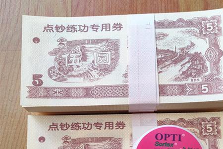 练功币是什么