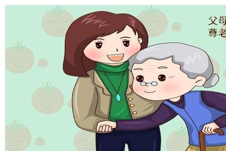 孩子叫爸爸的爷爷奶奶叫什么