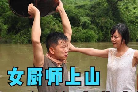 氓流子的意思是什么