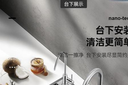 方太水槽单槽水龙头有左边的吗