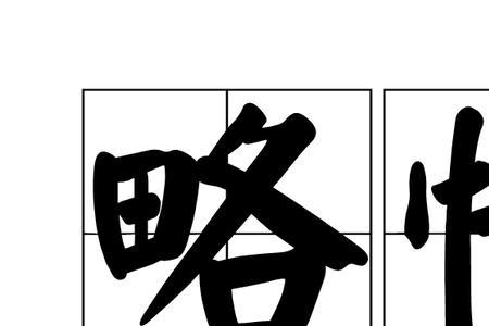 随意而为之意思是什么