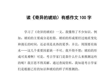读安音的字有哪些