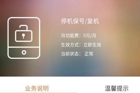 联通卡损坏了怎么补办