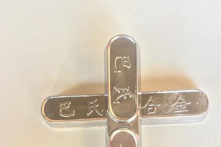 巴氏合金材料特性
