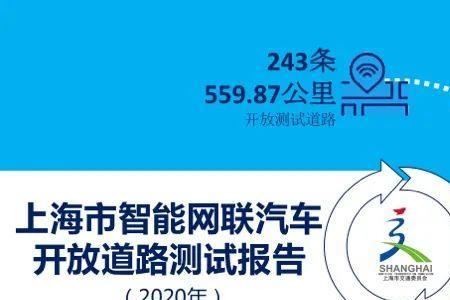智能网联汽车专业有本科院校吗