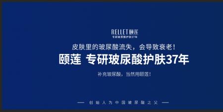 网络语玻尿酸是什么意思