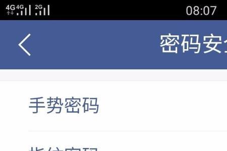 交易密码和取款密码是样的吗