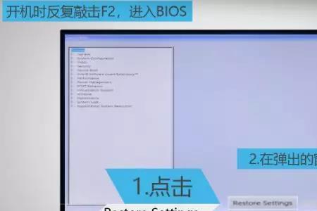联想笔记本z560bios怎么重置