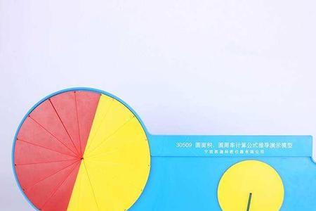 圆周率查询工具