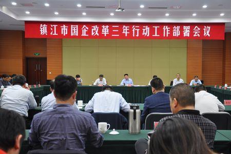 镇江港发集团是国企吗