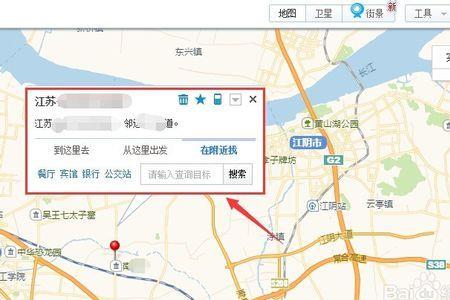 高德为什么不支持银行卡
