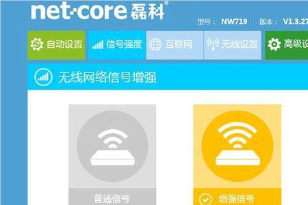 路由器一键互联什么意思