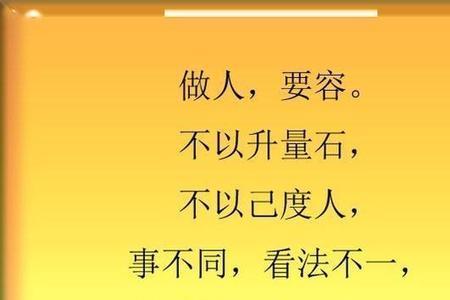 良言善策的同义词