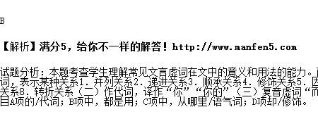 乃和遂的古文意思差异