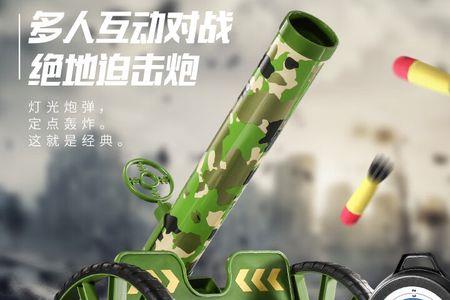 绿大炮辣子读音