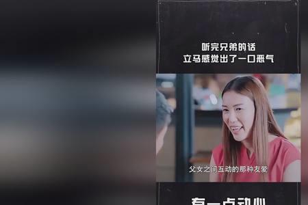 电影有一点动心插曲什么歌