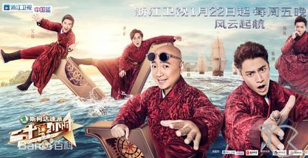 二十四小时第四季什么时候播