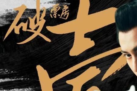 吴彦祖和陈坤电影